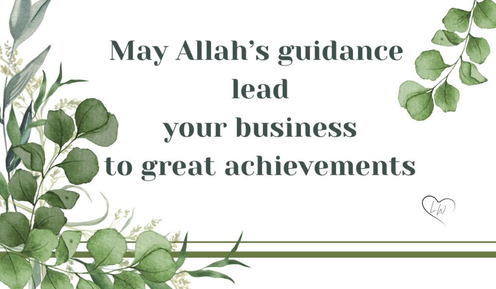 Islamic wishes for Success