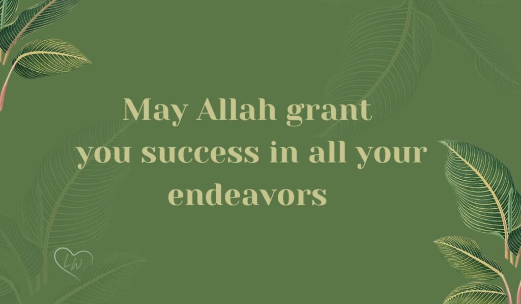 Islamic wishes for Success