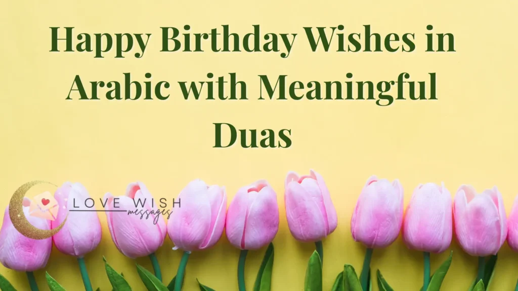 Happy Birthday Wishes in Arabic with Meaningful Duas