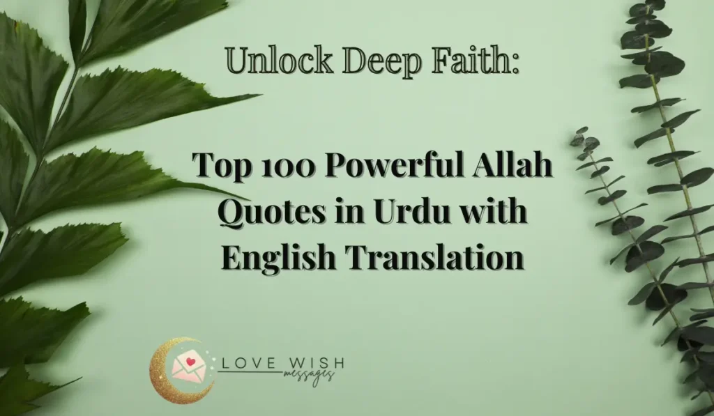 Unlock Deep Faith Top 100 Powerful Allah Quotes in Urdu with English Translation
