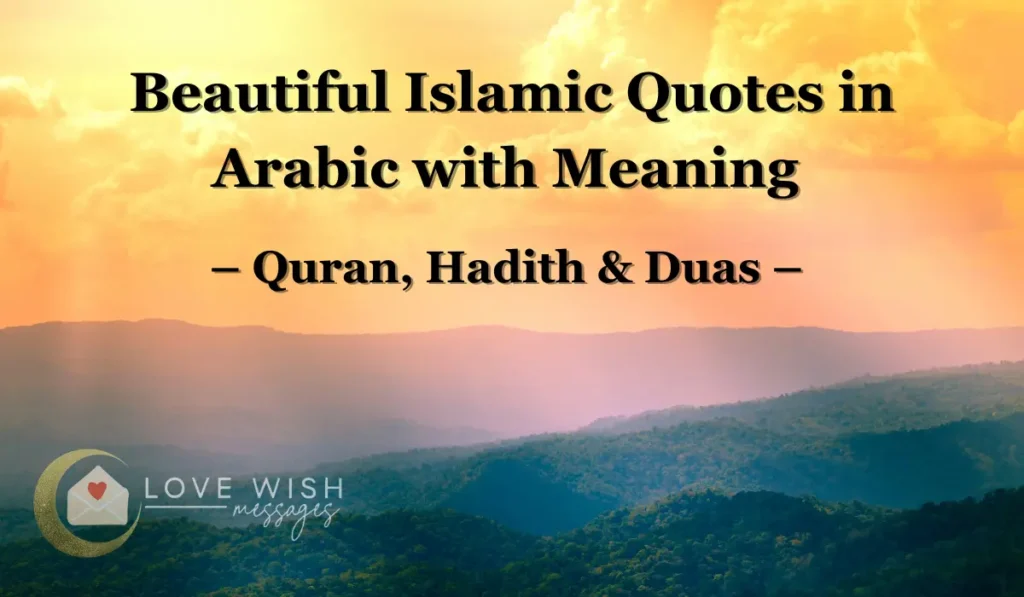Featured image showing beautiful Islamic quotes in Arabic with meaning from the Qur’an, Hadith, duas, and scholars.