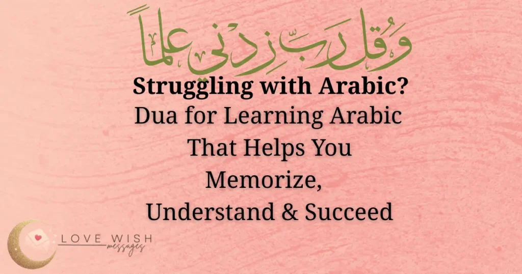 Feature image with the title “Dua for Learning Arabic That Helps You Memorize, Understand & Succeed” and Arabic calligraphy of "Rabbi zidni ilma."