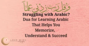 Feature image with the title “Dua for Learning Arabic That Helps You Memorize, Understand & Succeed” and Arabic calligraphy of "Rabbi zidni ilma."