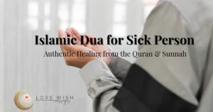 Quranic verse on healing – “And when I am ill, it is He who cures me.” Surah Ash-Shuʿarā 26:80
